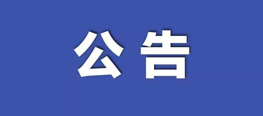 2024-2025年新澳门正版精准免费大全|实用释义解释落实