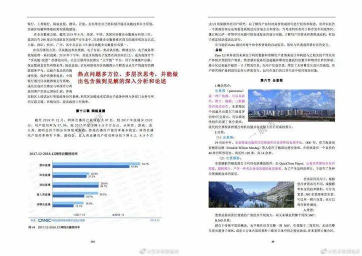 2024-2025年正版资料免费公开|词语释义解释落实