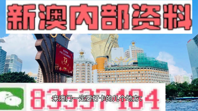 澳门精准内幕免费精准大全|澳门释义成语解释