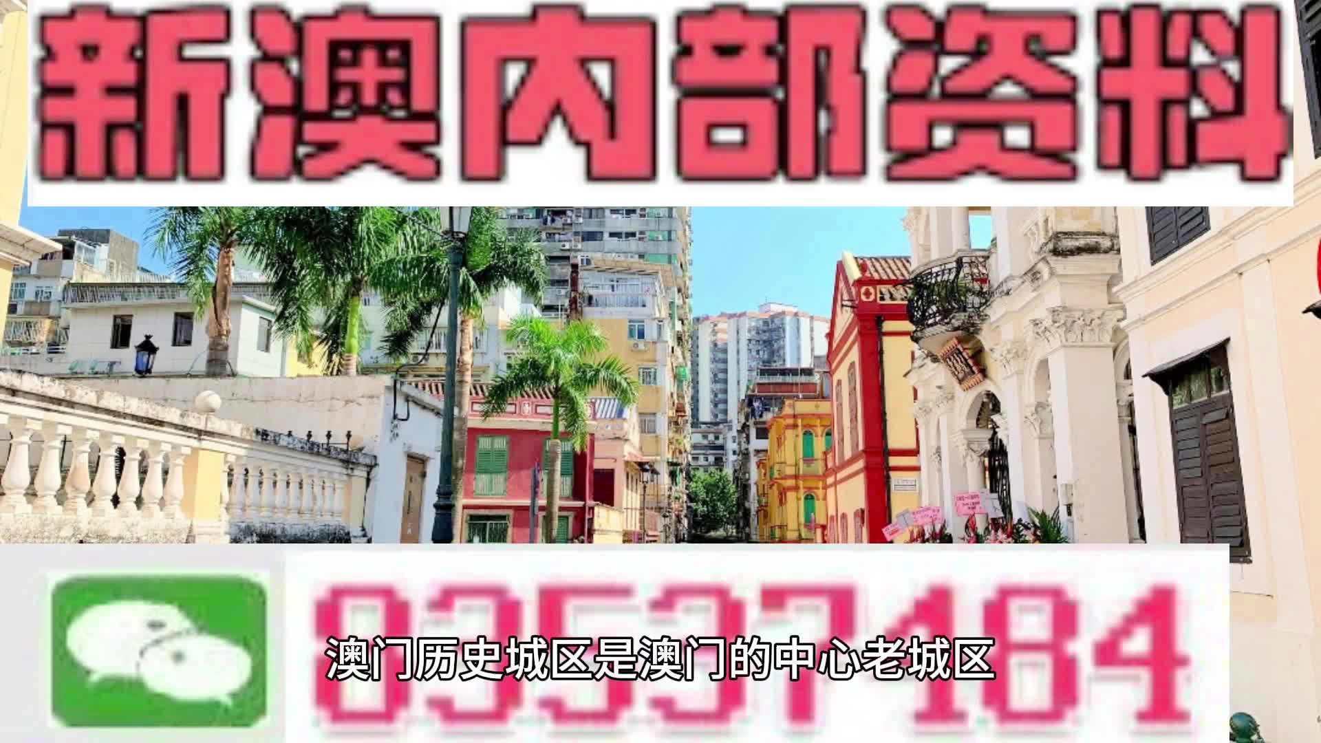 新闻 第141页