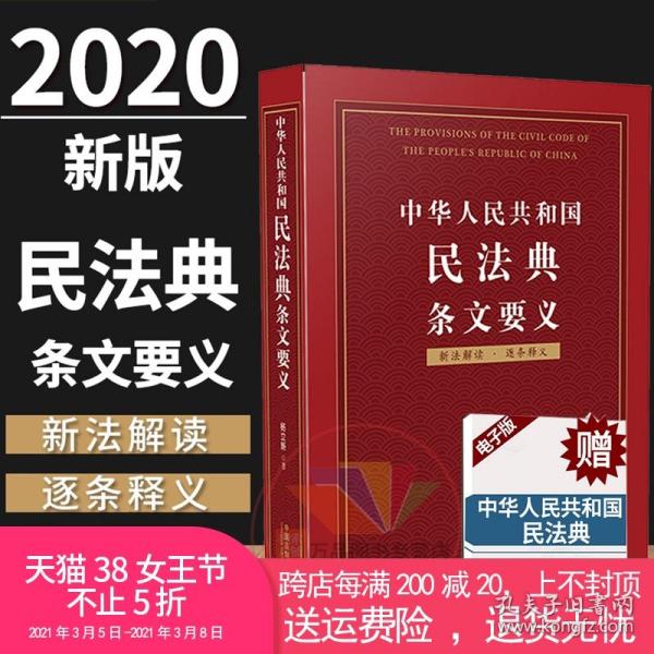 2024-2025年年正版资料免费大全|词语释义解释落实