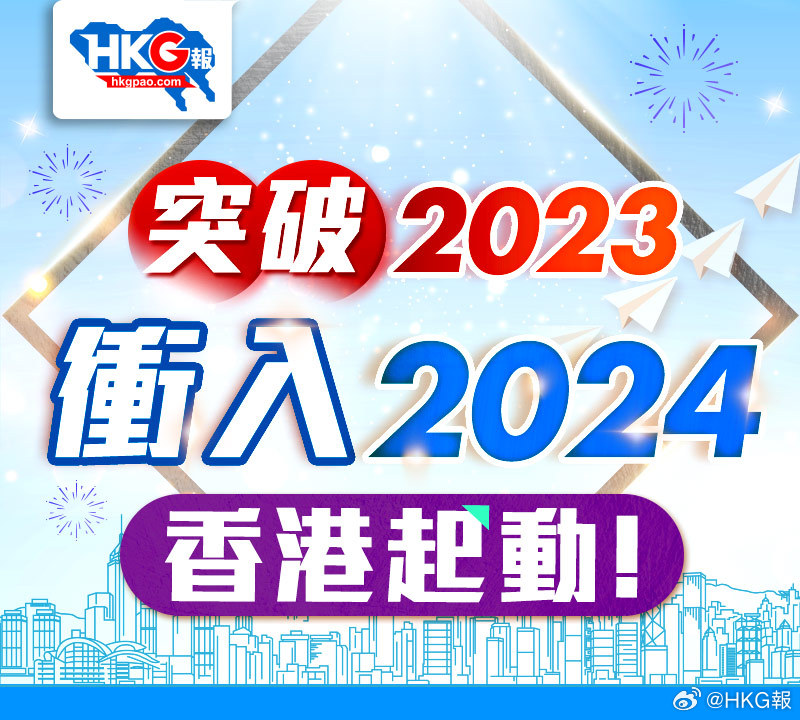 2024-2025年年新澳最准确又精准最新资料|移动解释解析落实