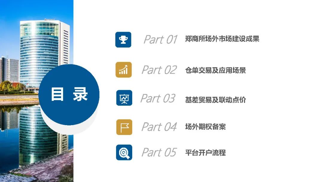 2024-2025年新澳门正版资料大全视频|综合研究解释落实