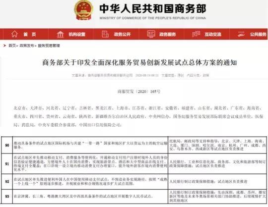 新澳门大众网今晚开什么码|富强解释解析落实