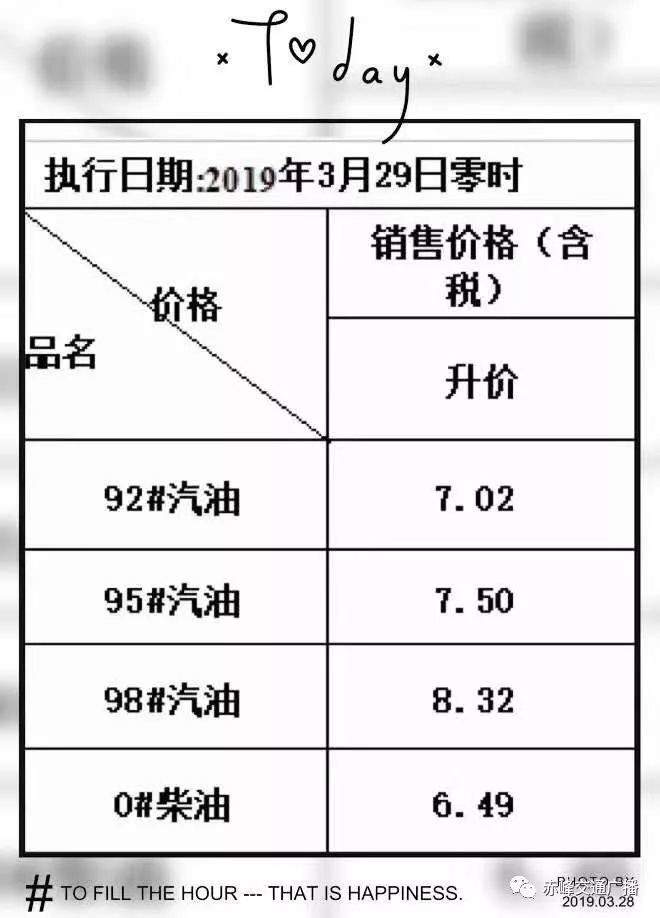 热点 第18页