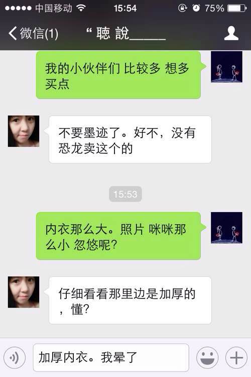 最新微信漂流瓶李毅吧