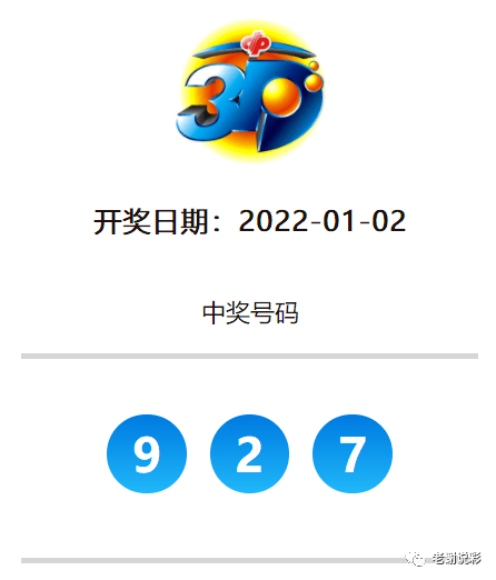 第97页