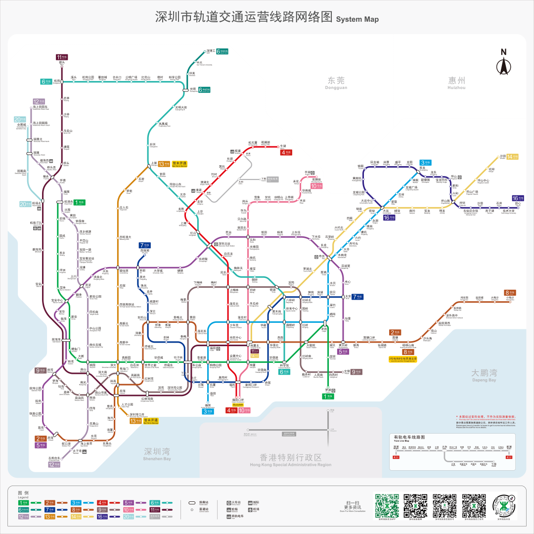 重庆地铁8号线最新消息