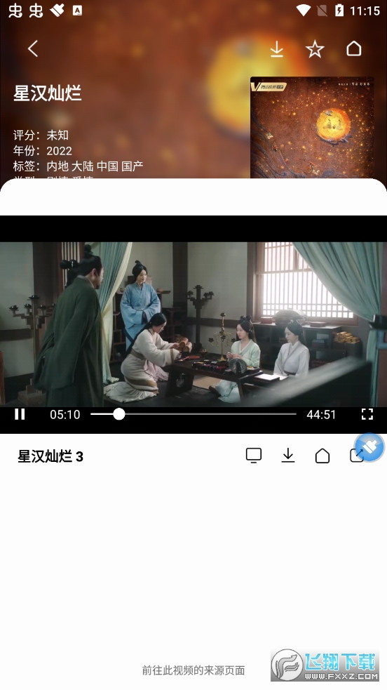 易看最新版本下载地址