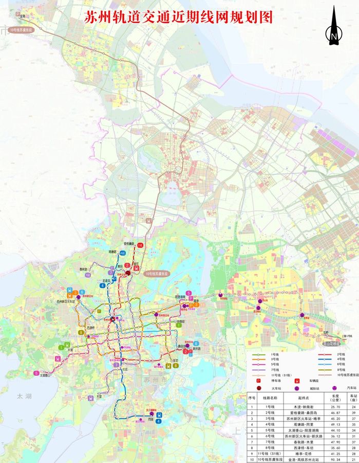 苏州六号线最新规划图
