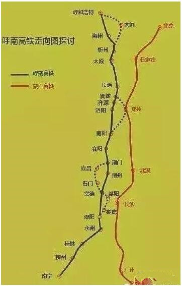 呼南高铁最新消息河南