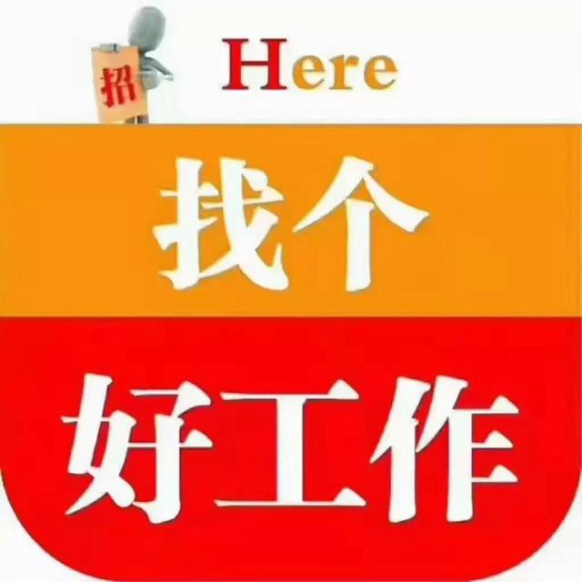 石浦镇人才网最新招聘