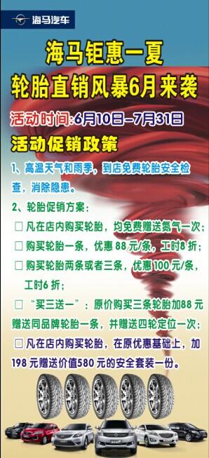 岳阳4s店最新招聘信息