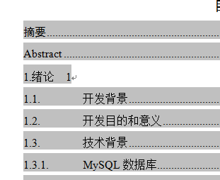 安音秦戬最新章节目录