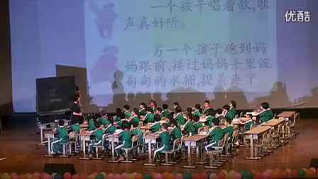 四平东道小学最新消息