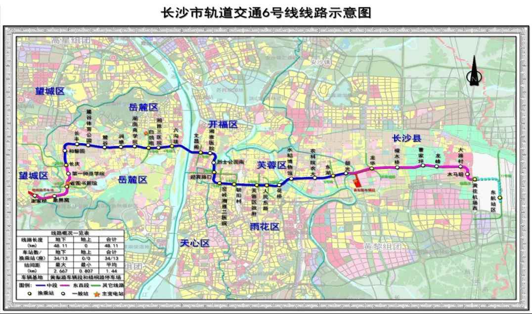 长沙地铁8号线最新站点