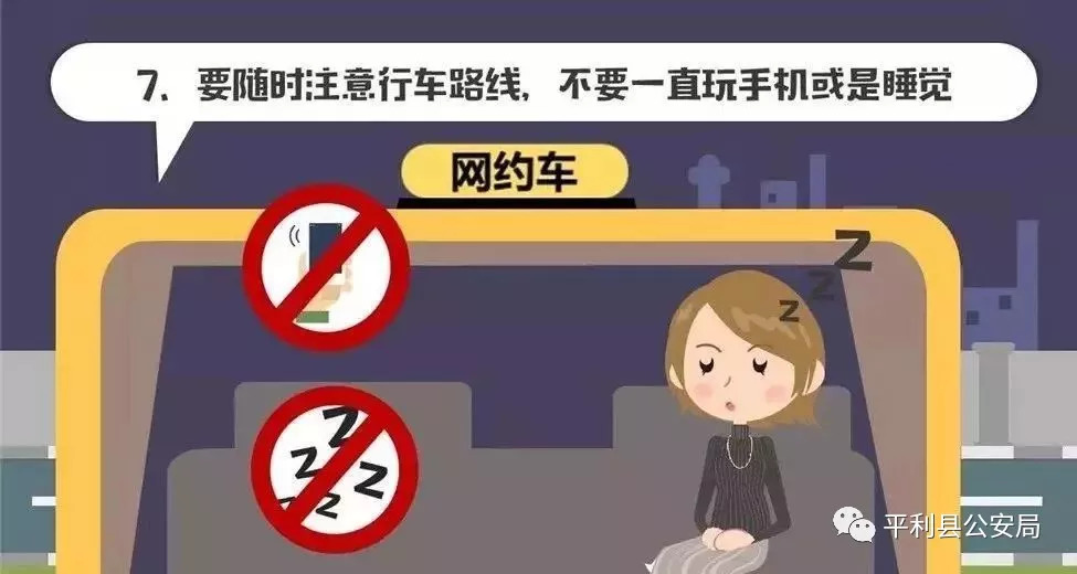 陕西省网约车最新消息