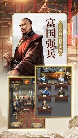 官居几品最新版破解版