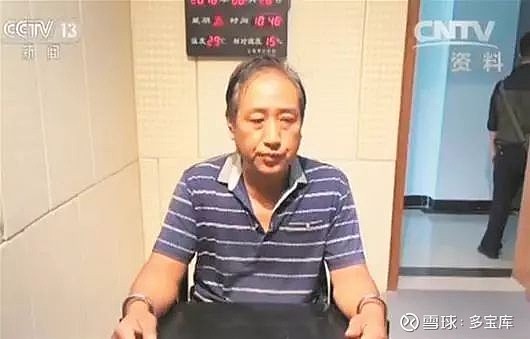 杀人犯李建果最新消息