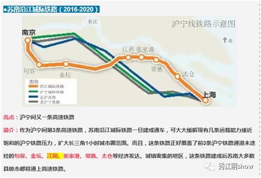 泰澄锡宜高铁最新消息