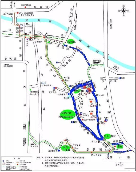 马鞍山围乌路最新消息