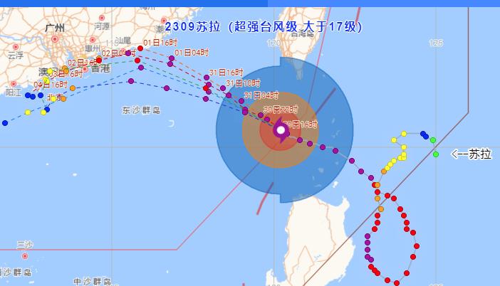 台风最新消息2017年9号台风