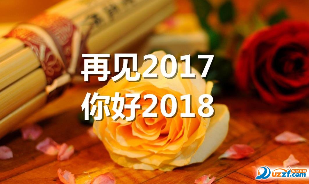 2017最新经典一句话