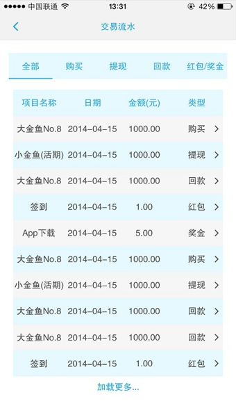 八条鱼理财最新消息