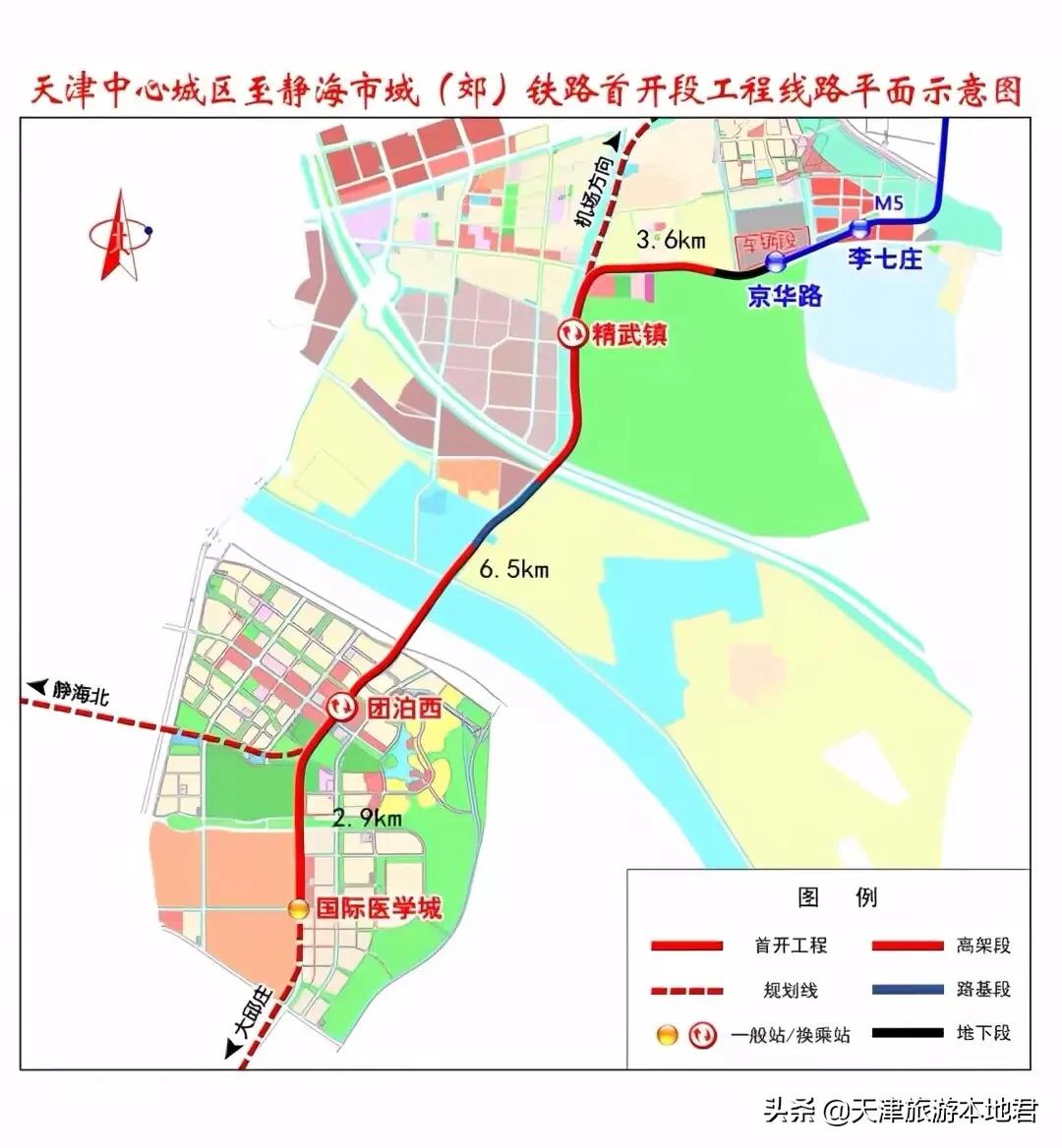 团泊新城西区最新消息