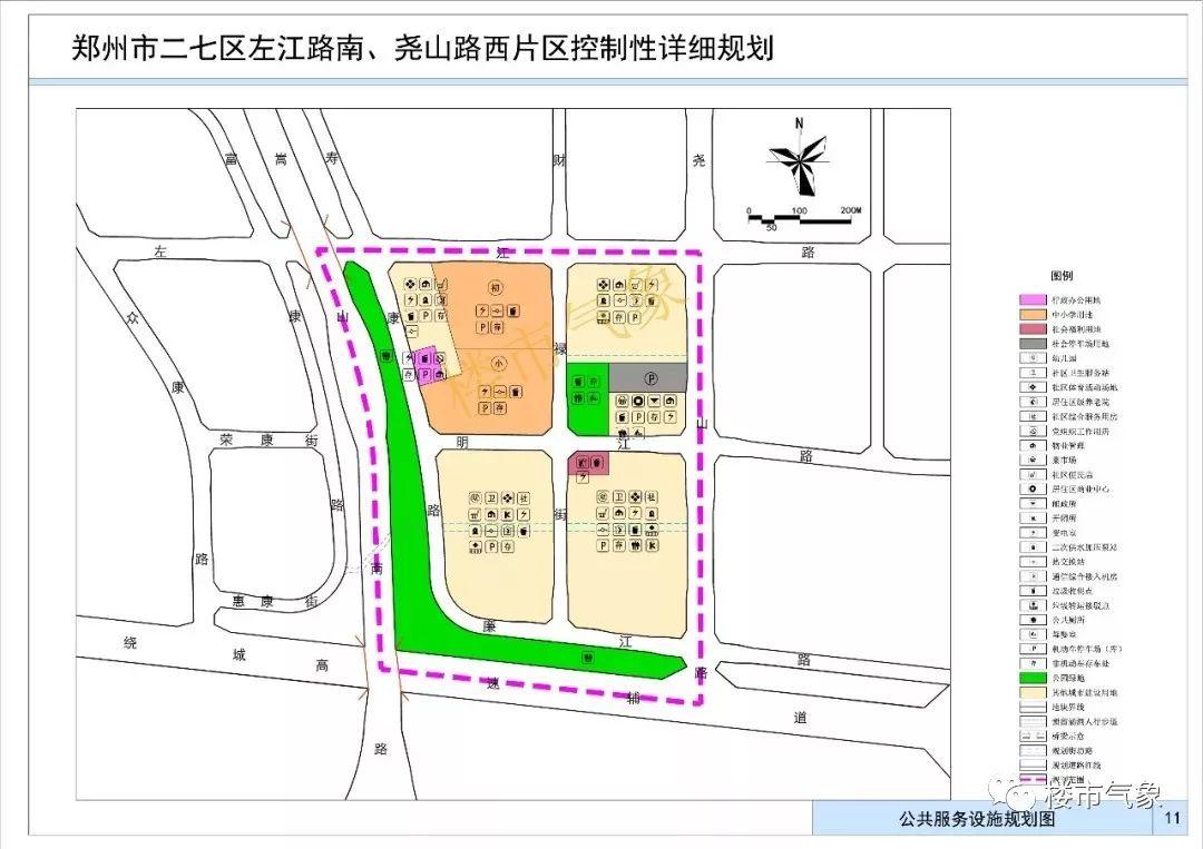 惠济区青寨村最新消息