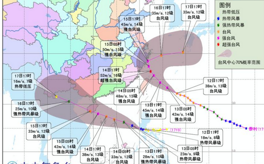 2017年第七号台风最新消息