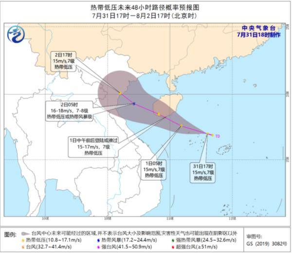 八月份台风最新消息