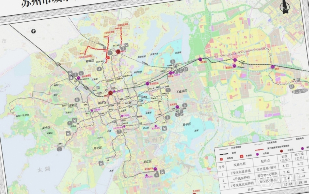 苏州轨道交通7号线最新规划图