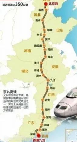 京九高铁最新线路图2017